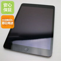楽天市場】iPad mini2 中古の通販