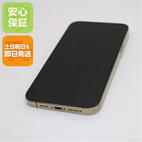楽天市場】iphone 12 pro max 128gb simフリーの通販
