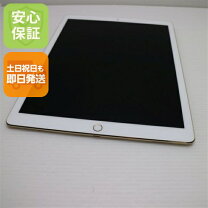 楽天市場】第2世代 ipad pro 12.9インチ 256gbの通販