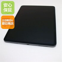 楽天市場】第2世代 ipad pro 12.9インチ 256gbの通販