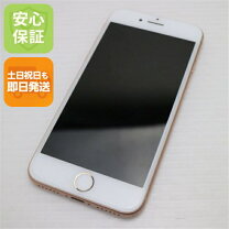 楽天市場】iphone8 ゴールド simフリーの通販