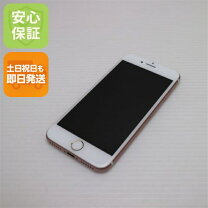 楽天市場】iphone7 未使用 ローズゴールドの通販