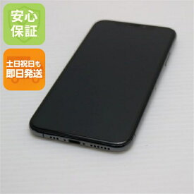 【中古】 良品中古 SIMフリー iPhoneXS 64GB スペースグレイ 本体 白ロム 中古 安心保証 即日発送 Apple 土日祝発送OK