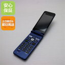 【中古】安心保証 超美品 かんたんケータイ ライト KYF43 ロイヤルブルー 本体 即日発送 土日祝発送OK SIMロック解除…