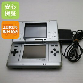 【中古】 美品 ニンテンドーDS プラチナシルバー 安心保証 即日発送 game 任天堂 本体 土日祝発送OK