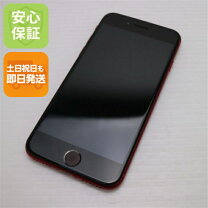 楽天市場】simフリー iphone8 中古の通販