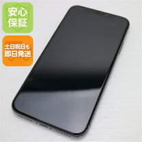 楽天市場】iphone x 64gb スペースグレイの通販