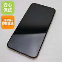 楽天市場】iphonexs simフリーの通販