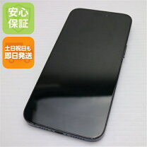 楽天市場】iPhone15 Pro Max 512GBの通販