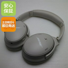 【中古】安心保証 美品 Bose QuietComfort 45 headphones ホワイトスモーク 本体 即日発送 土日祝発送OK