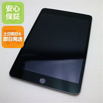 楽天市場】ipad mini4 中古 cellularの通販