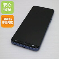 楽天市場】かんたんスマホ 中古の通販