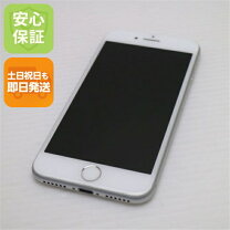 楽天市場】iphone8 simフリーの通販