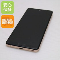 楽天市場】aquos sense4 ライトカッパの通販