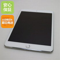 楽天市場】docomo ipad mini cellularの通販