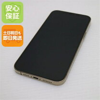 楽天市場】iphone 12 pro max 512gbの通販