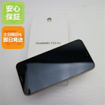 楽天市場】p20lite未使用 simフリーの通販