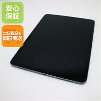楽天市場】ipad air 第4世代 中古（タブレットPC本体｜スマートフォン 