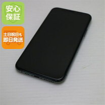 楽天市場】iphone 11 pro 256中古の通販