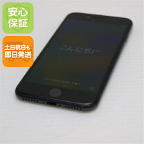 楽天市場】iphone8 simフリーの通販