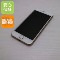 楽天市場】iphone8 simフリー 未開封の通販