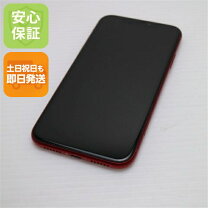 楽天市場】iphone xr 128 gb simフリーの通販