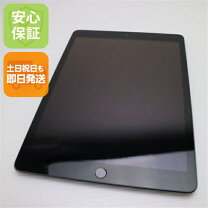 楽天市場】ipad 第9世代 256の通販