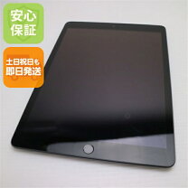 楽天市場】ipad 第9世代 セルラーの通販
