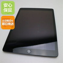 楽天市場】ipad 第9世代 256g 本体の通販