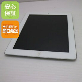 【中古】 超美品 iPad 第4世代 Wi-Fi 16GB ホワイト 安心保証 即日発送 Tab Apple 本体 土日祝発送OK