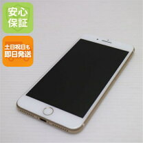 楽天市場】iphone 7 plus 128gb simフリーの通販