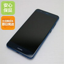 楽天市場】huawei p10 plus 中古の通販