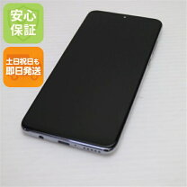楽天市場】p30lite 未使用の通販