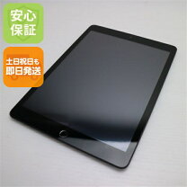 楽天市場】ipad 第9世代 256の通販