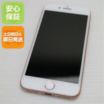 楽天市場】iphone8 ゴールド simフリーの通販