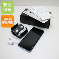 楽天市場】galaxy s10 未使用（スマートフォン本体｜スマートフォン 