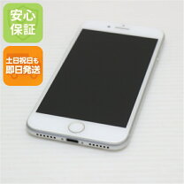 楽天市場】iphone8 シルバー 本体の通販