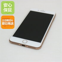 楽天市場】iphone8plus 64gb goldの通販