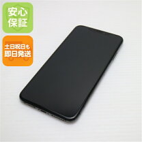 楽天市場】iphonexsmax 本体の通販