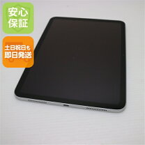 楽天市場】ipad 64gb 第10世代の通販
