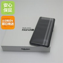 楽天市場】rakuten hand 未使用の通販