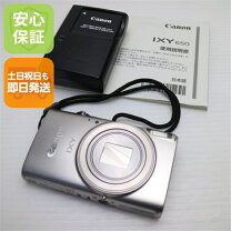 楽天市場】canon ixy650 シルバーの通販