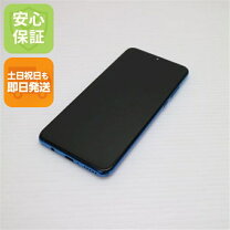 楽天市場】huawei p30 lite simフリー（スマートフォン本体 