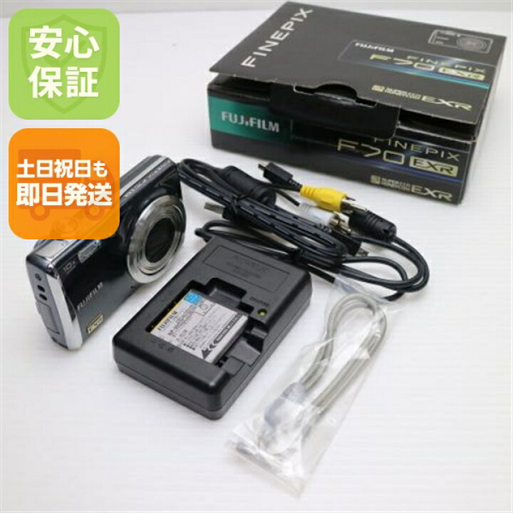 楽天市場】【中古】 新品同様 FinePix F70EXR ガンメタル ブラック 