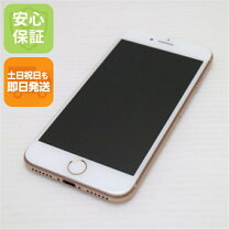 楽天市場】iphone8 64gbの通販