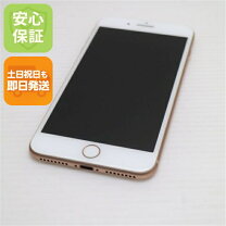 楽天市場】iphone8plus 64gb goldの通販