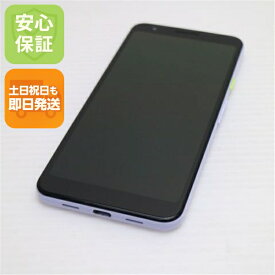 【中古】超美品 SoftBank Google Pixel 3a 64GB パープリッシュ スマホ 中古土日祝発送 即日発送