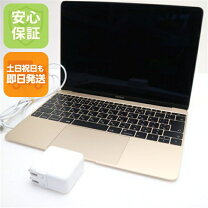 楽天市場】macbook 本体（パソコン｜パソコン・周辺機器）の通販
