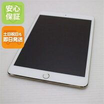 楽天市場】apple - ipad mini 3 wi-fi cellular 16gb - goldの通販