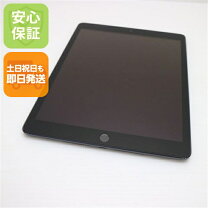 楽天市場】ipad 第9世代 256g 本体の通販